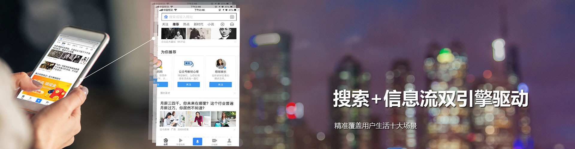 禹王台竞价代运营