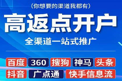 案例分享：SEM推广助力企业实现品牌口碑传播