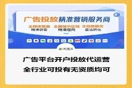 百度竞价推广公司案例：教育行业招生策略